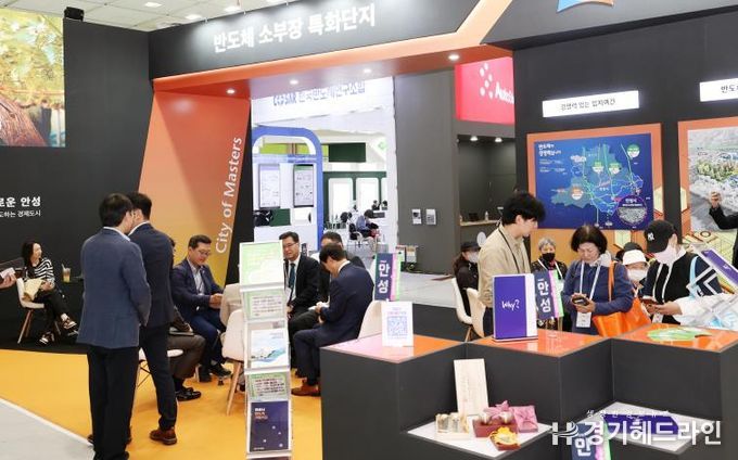 안성시, 2025년 투자유치 목표 170% 달성하며 미래 성장 기반 강화