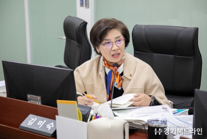경기도의회 김미숙 의원