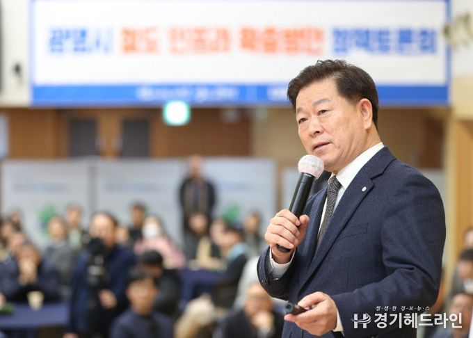 박승원 광명시장이 15일 오후 시청 대회의실에서 열린 '광명시 철도 인프라 확충방안 정책토론회'에 참석해 발제하고 있다.