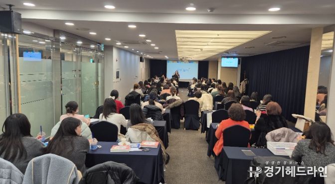 유치원·어린이집 교사 대상 인성·독서 역량강화 연수