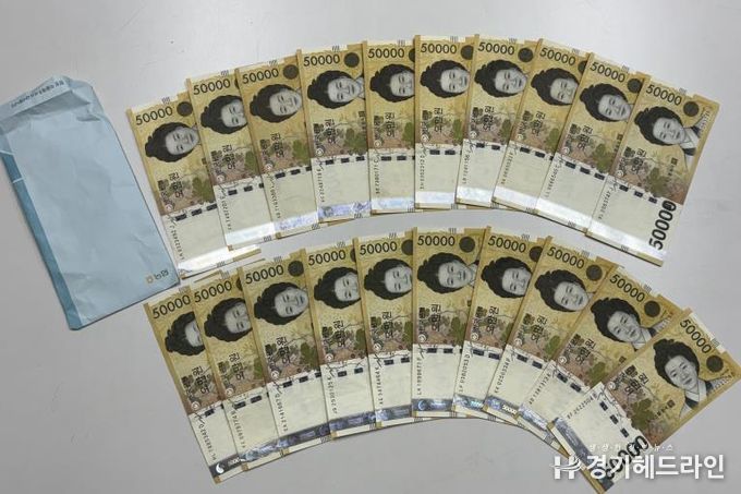 익명의 기부자, 안성시 대덕면 취약계층 아동 위해 100만 원 기탁