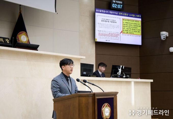 용인특례시의회 김병민 의원