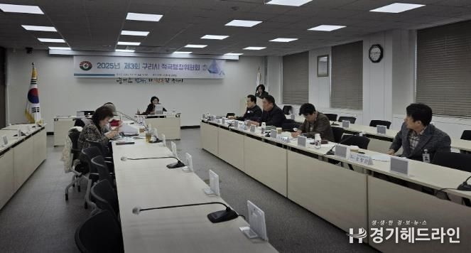 구리시, 2025년 하반기 적극 행정 우수사례 5건 선정