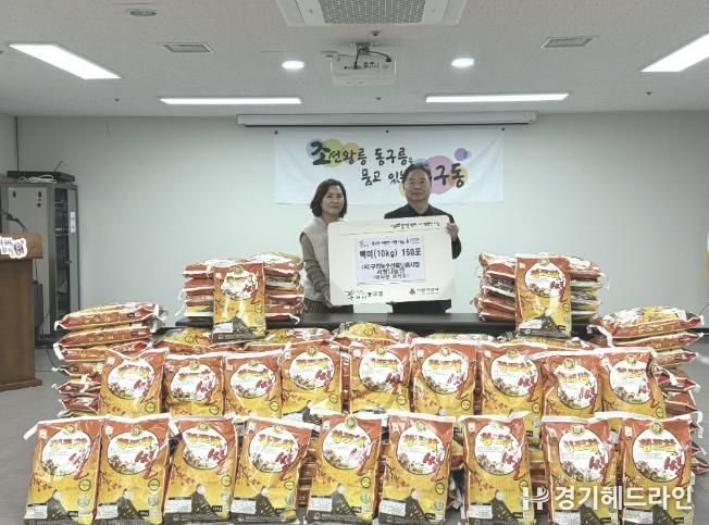 (사)구리농수산물도매시장 사랑나눔단, 구리시 동구동에 백미 150포 전달