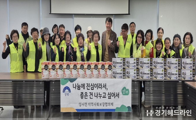 양평군 양서면 지역사회보장협의체, 정기 방문 통해 홀몸어르신 돌봄 실천