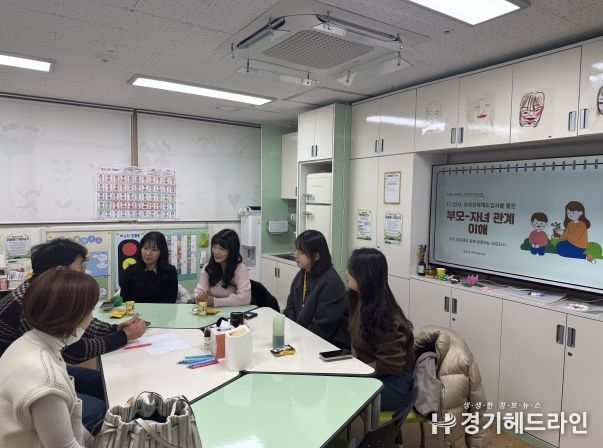 하남 한홀초, “아이의 기질을 알면 양육이 달라진다” TCI 기반 부모교육 운영