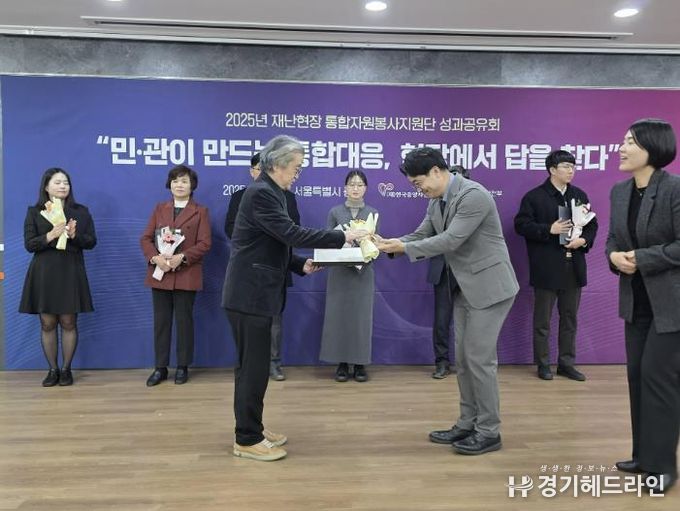 가평군자원봉사센터, 행정안전부 ‘재난관리 민관협력 유공 장관표창’ 수상