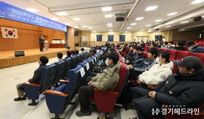 “학생 선수 성장 위해 아낌없는 지원 하겠다”