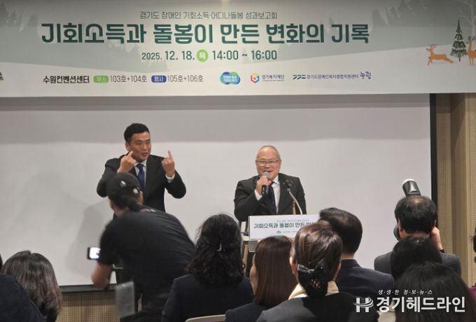 경기도의회 박재용 의원