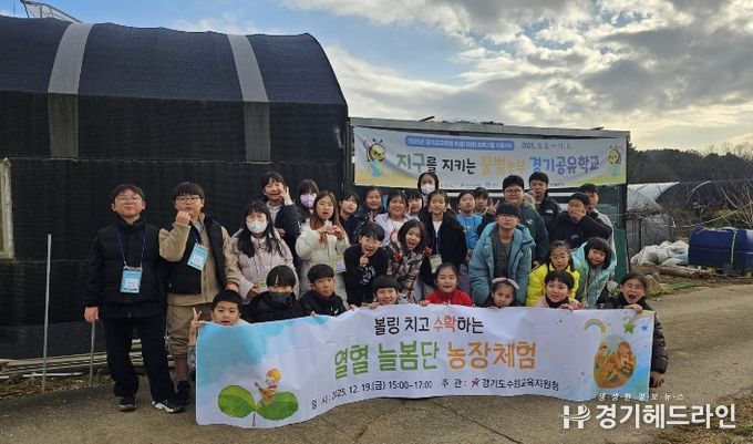 볼링 치고 수확하는 「열혈 늘봄단」