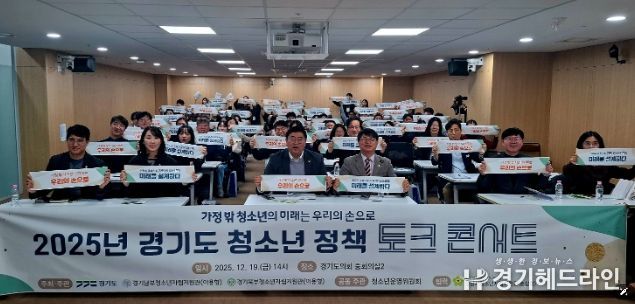 경기도의회 김재훈 의원