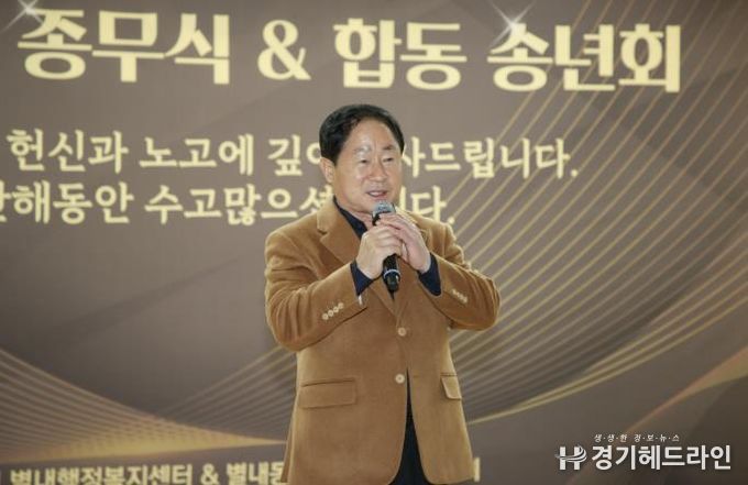 축사를 전하는 주광덕 시장