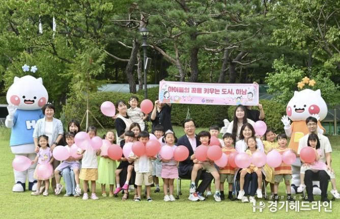 하남시, ‘가족친화인증’ 재인증 획득... 일·가정 양립 표준 입증