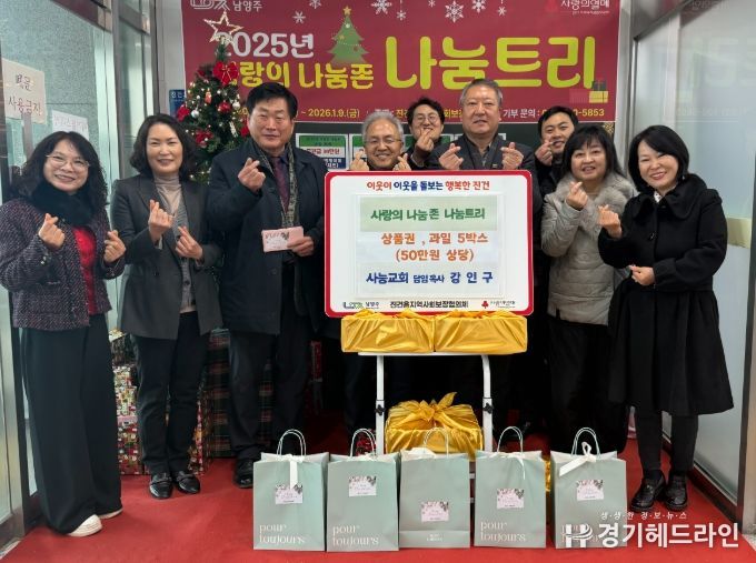 진건읍 사능교회, 성탄절 맞아 모자가정에 온정의 손길 나눔