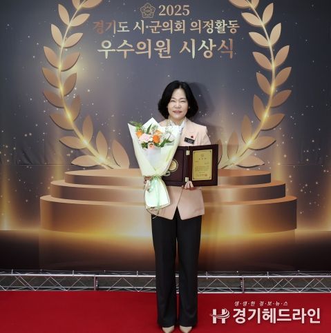 송진영 오산시의원, 경기도 시·군의회 의정활동 우수의원’ 의정대상 수상