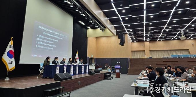 경기도교육발전특구 관계자 협의회 사진