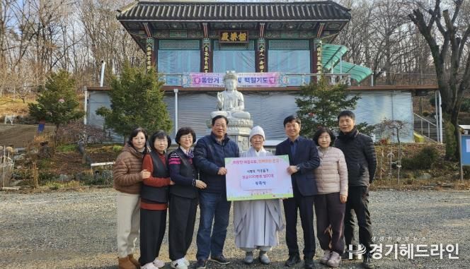 의왕시 부곡사, 이웃돕기 성금 200만원, 쌀 20포 후원