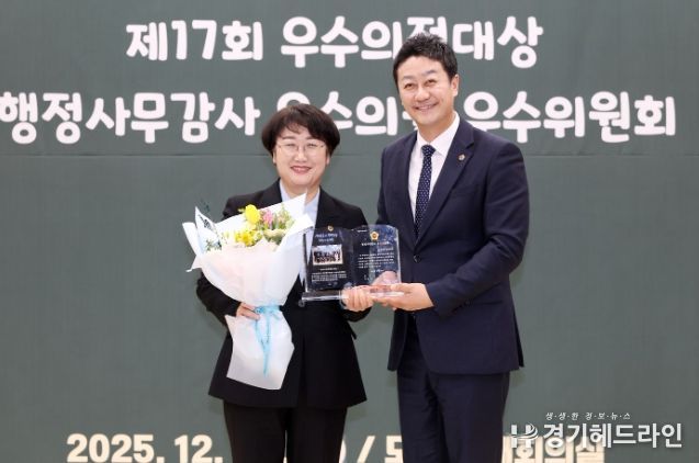 경기도의회 고은정 의원