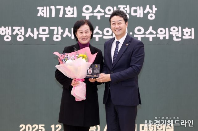경기도의회 박명숙 의원