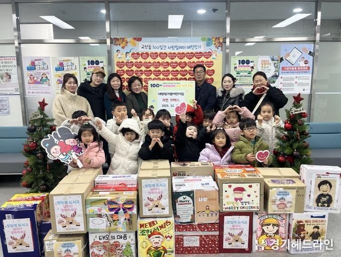 의정부시 고산동, 대방빛가람어린이집 사랑의 라면 39상자 기부