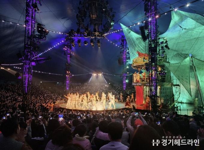 포천시 드림스타트, ‘공연 나들이:태양의 서커스’ 프로그램 운영