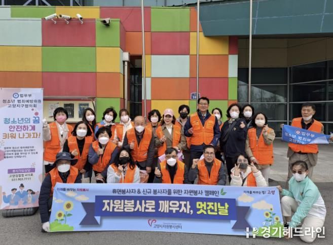 자원봉사로 깨우자 멋진날