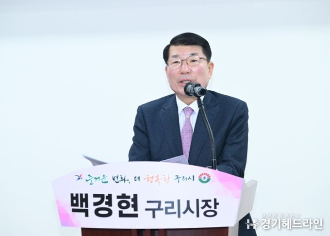 구리시, GTX-B 갈매역 정차 ‘정책적 결단’ 촉구 기자회견