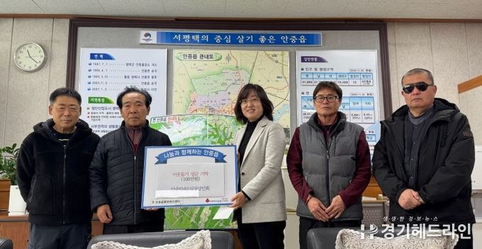 안중민속5일장상인회, 안중읍에 성금 전달