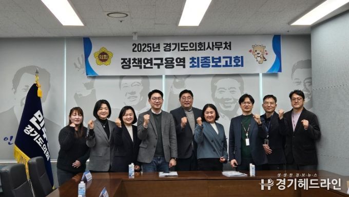 경기도의회 김진명·문승호 의원