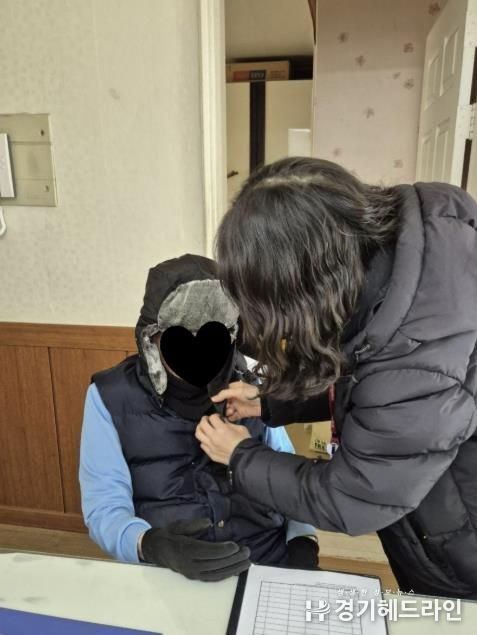 포천시치매안심센터, 치매환자 맞춤형 사례관리 한파대비물품 지원