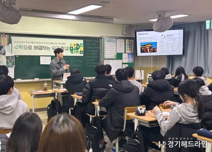 김포시-연세대 인공지능·소프트웨어 교육 모습