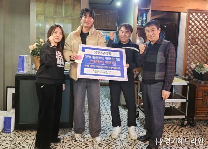 (왼쪽부터) 태우정밀 직원, 남부희망케어센터 나홍운 팀장, 태우정밀 직원, 태우정밀 박종봉 대표