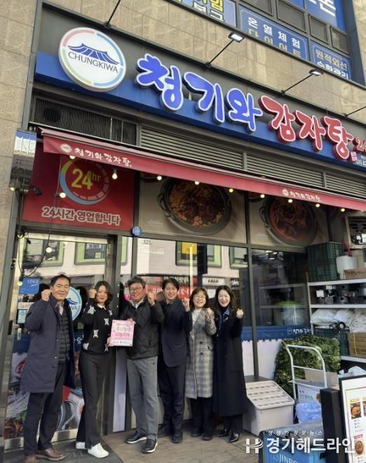 시흥시 배곧2동, 청기와감자탕 배곧신도시점에 '우리동네 나눔가게' 현판 전달