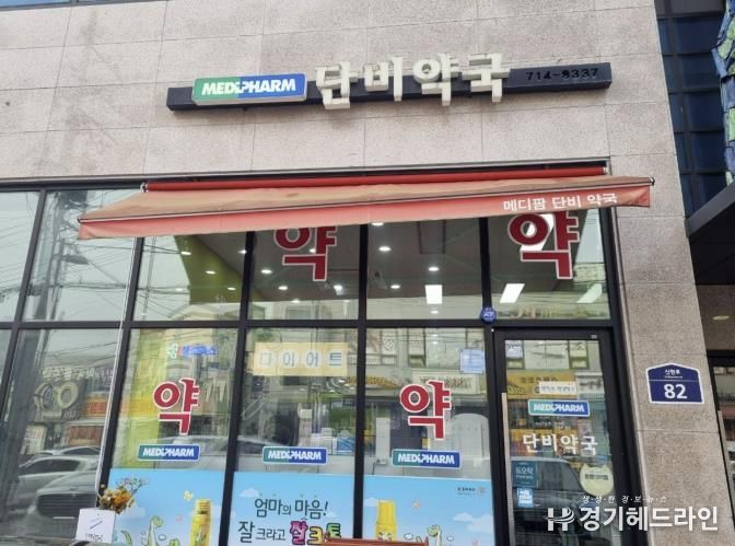 광주시, 2026년부터 달빛어린이병원 1곳·공공심야약국 2곳 운영