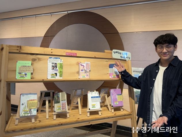 직장체험 인터뷰 보도자료 사진(이O혁)