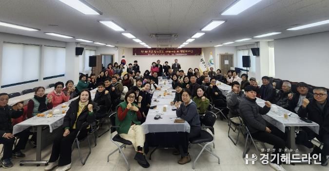 광주시 탄벌동, 2025년 종무식 개최…성과 공유하며 연말 마무리