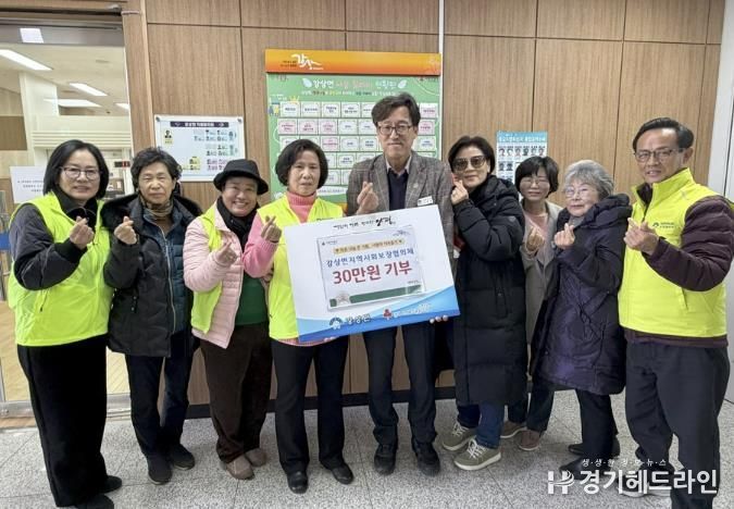 양평군 강상면지역사회보장협의체, 2025년 나눔릴레이 사업 마무리