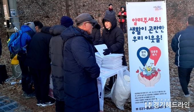 양주시 장흥면 맞춤형복지팀, 2026년 장흥면 해맞이 행사서 ‘겨울철 복지사각지대 발굴 캠페인’ 전개