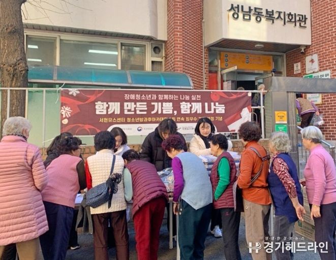 서현유스센터, 전국 최우수 선정.. 상금 기부로 지역사회 환원