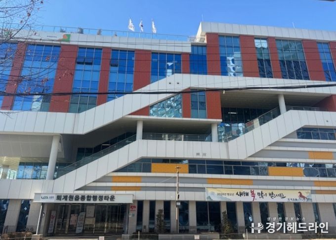 남양주시 퇴계원읍 ‘한내과의원’, 이웃돕기 성금 500만 원 기탁(센터전경)