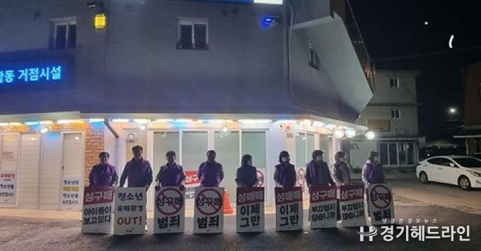 파주시, 혹한기에도 올빼미 활동 이어간다…