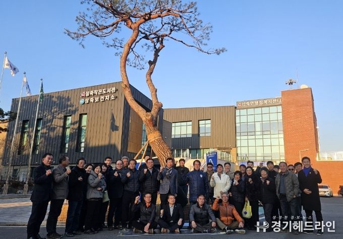 새해를 여는 따뜻한 나눔, 안성시 삼죽면 이장단협의회·기관사회단체장 성금 전달