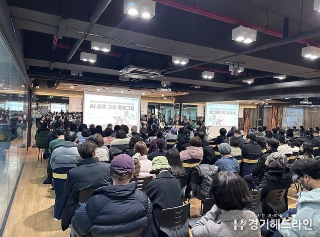 파주시 운정3동 주민자치회, 주민 대상 ‘인공지능(AI) 활용 교육 프로그램’ 첫 출발