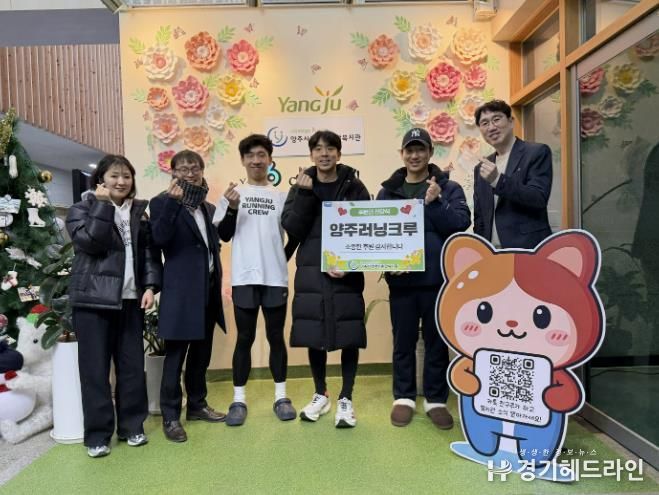 후원금 전달 사진