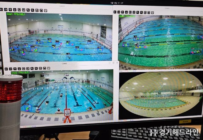 화성국민센터 수영장에 도입된 인공지능(AI)기반 안전관리 시스템