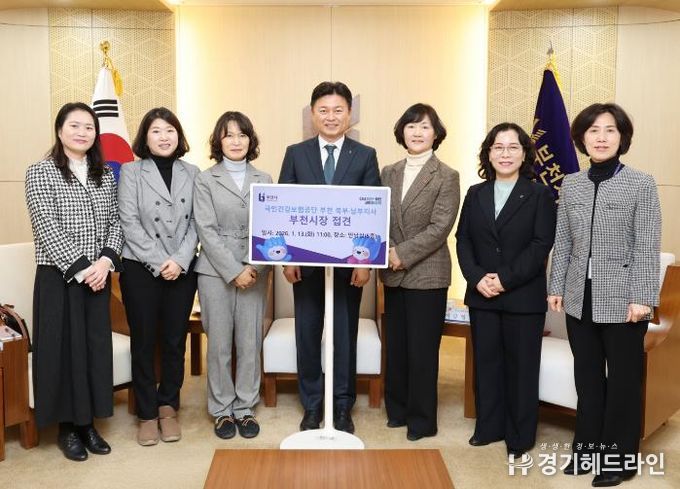 부천시는 지난 13일 국민건강보험공단 부천북부지사, 남부지사와 신년 접견을 진행했다.