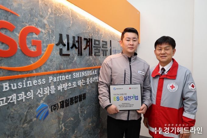 적십자 명패사진