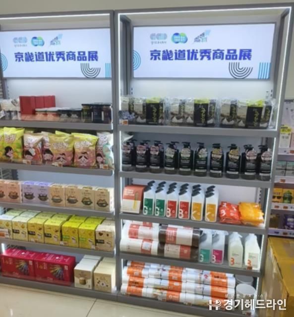 중국 현지 룽마트 오프라인 기획전