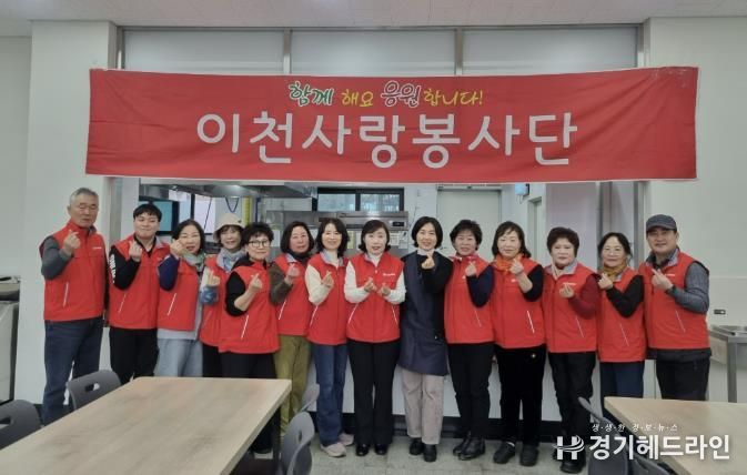 이천사랑봉사단, 에이스경로당에서 자장면 봉사