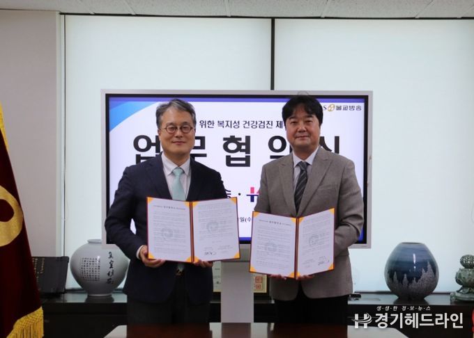 (좌) BBS 서진영 사장, (우) 건협 정준원 전략사업본부장